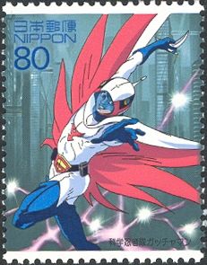 Science Ninja Team Gatchaman - 1