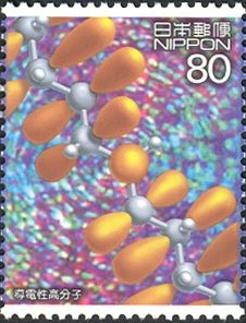 Discovery of Conductive Polymers