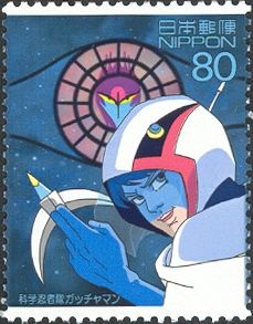 Science Ninja Team Gatchaman - 2