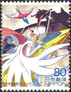 Science Ninja Team Gatchaman - 3