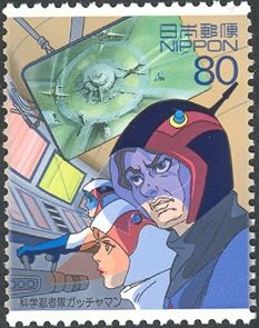 Science Ninja Team Gatchaman - 4