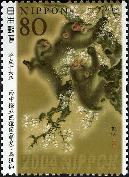"Five Monkeys in a Cherry Tree under the Rain" by Mori Sosen