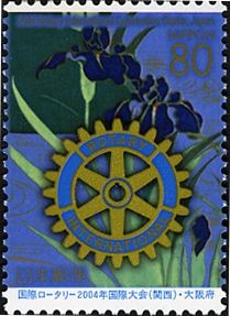 Rotary Emblem & Irises by Suzuki Kiitsu