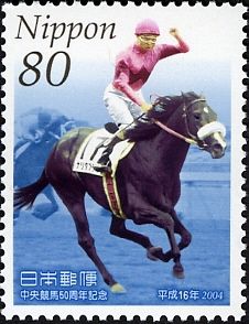 Narita Brian at the 61st Tokyo Yushun