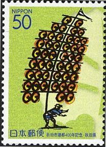 Akita Kantō Festival