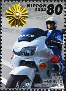 Motorcycle Policeman & Emblem
