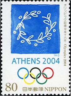 Emblem of Athens 2004 Summer Olympics