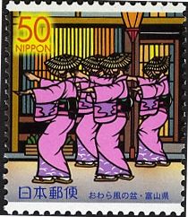 Owara Dance in Bon Festival of Wind - Women Dancers