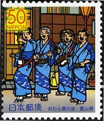 Owara Dance in Bon Festival of Wind - Musicians