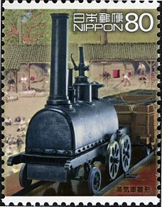 Steam Locomotive Model