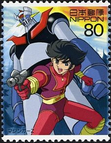 Mazinger Z and Koji Kabuto