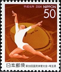 Gymnast & Sainokuni Kumagaya Dome