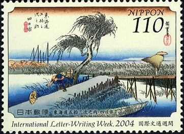 "43rd station: Yokkaichi" by Utagawa Hiroshige, 1833–34