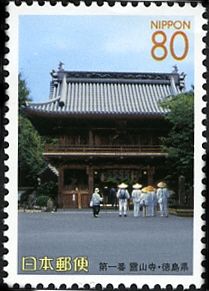 1st Temple: Ryōzen-ji (Vulture's Peak Temple)