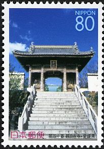 40th Temple: Kanjizai-ji (Temple of Kannon)
