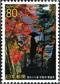 57th Temple: Eifuku-ji (Temple of Good Luck)