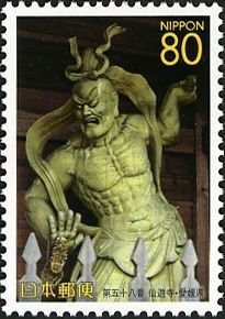 58th Temple: Senyū-ji (Hermit in Seclusion Temple)