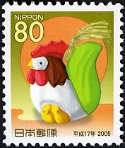 Shimotsuke Clay-Bell Cock - Tochigi Prefecture