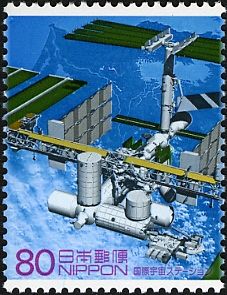 International Space Station Program