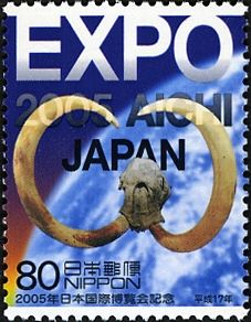 Mammoth's Skull & Earth
