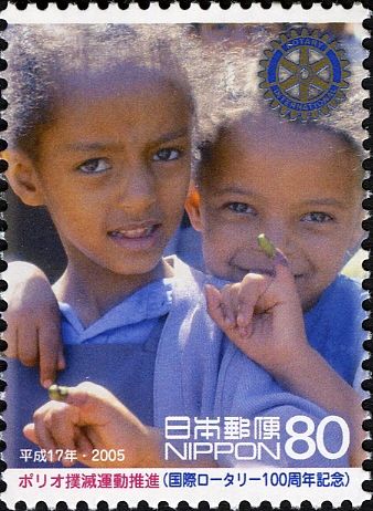 100th Anniversary of Rotary International