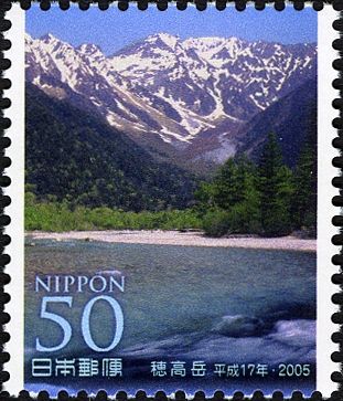 Mount Yari - Nagano & Gifu Prefectures