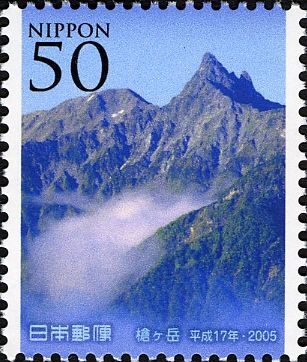 Mount Hotaka