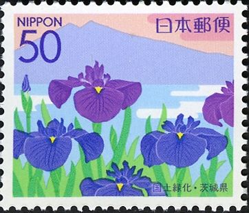 Iris, Mount Tsukuba & Lake Kasumigaura