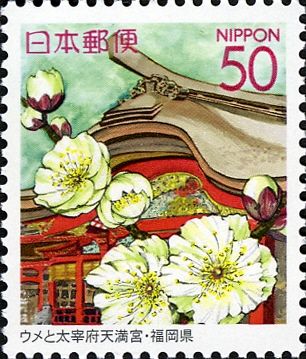 Plum blossoms & Dazaifu Tenman-gū Shrine - Fukuoka