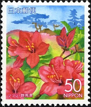 Azaleas in Tsutsujigaoka Park - Gunma Prefecture