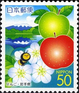 Apple & Imperial Palace Lake - Iwate Pref.