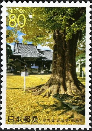5th Temple: Jizō-ji (Earthbearer's Temple)
