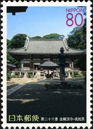 26th Temple: Kongōchō-ji (Vajra Peak Temple)