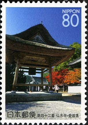 42nd Temple: Butsumoku-ji (Temple of Buddha's Tree)
