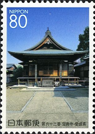 62nd Temple: Hōju-ji (Temple of Wealth and Happiness)