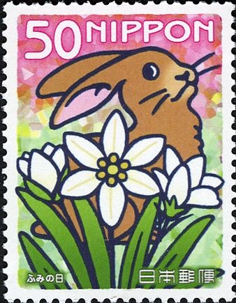 Rabbit