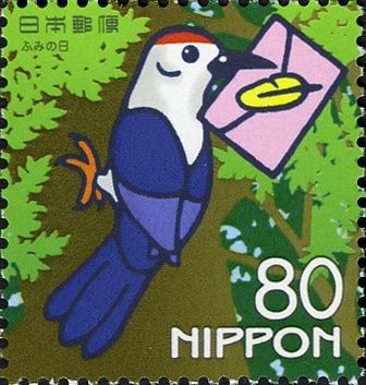 Pigeon