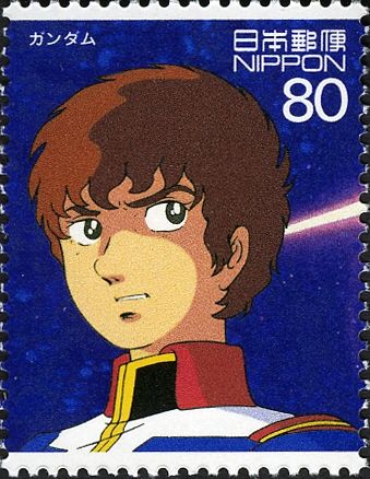 Amuro Ray