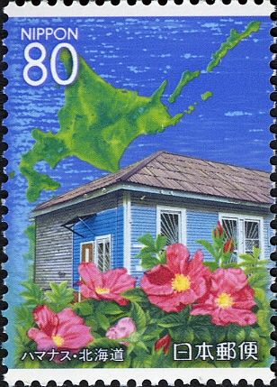 Sweetbrier & former Shana PO, Etorofu Island