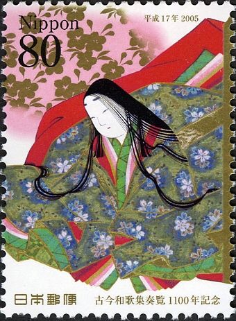 Ono-no Komachi (c. 825—c. 900), Waka Poet