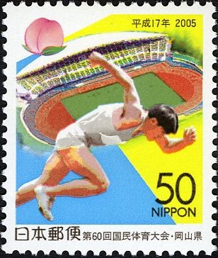 Runner, Momotaro Stadium & Peach (lit. "Momo")