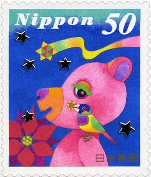 Bear