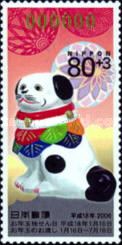 Sadowara Clay Doll Dog