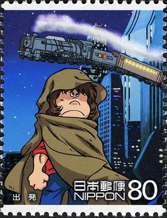 Departure: Tetsuro & Galaxy Express 999