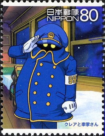 Galaxy 999 Conductor