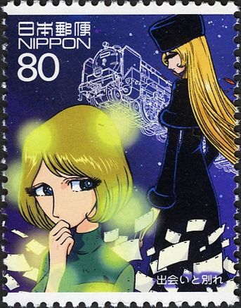 Freija and Maetel