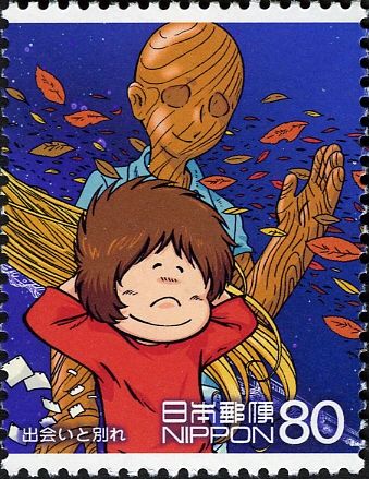 Tetsuro & Moriki Yutaka