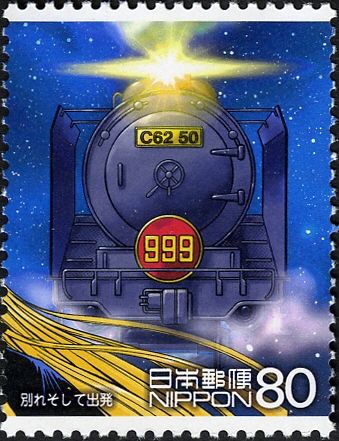 Galaxy Express 999