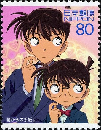 Shin'ichi, Conan and Rachel - 1