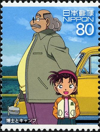 Doctor Agasa and Ayumi